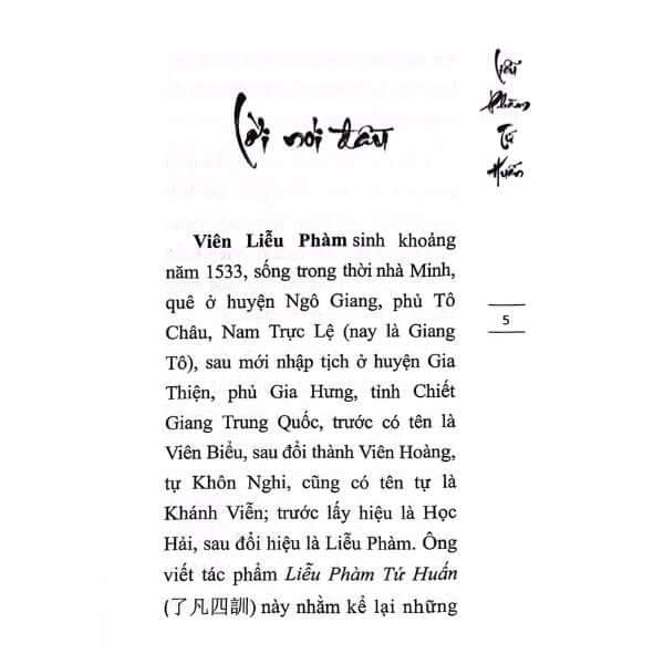Liễu Phàm Tứ Huấn Bài Học Về Làm Chủ Vận Mệnh mang đến những chỉ dẫn sâu sắc và thực tiễn để con người làm chủ vận mệnh, sửa đổi lỗi lầm, tích phúc đức.