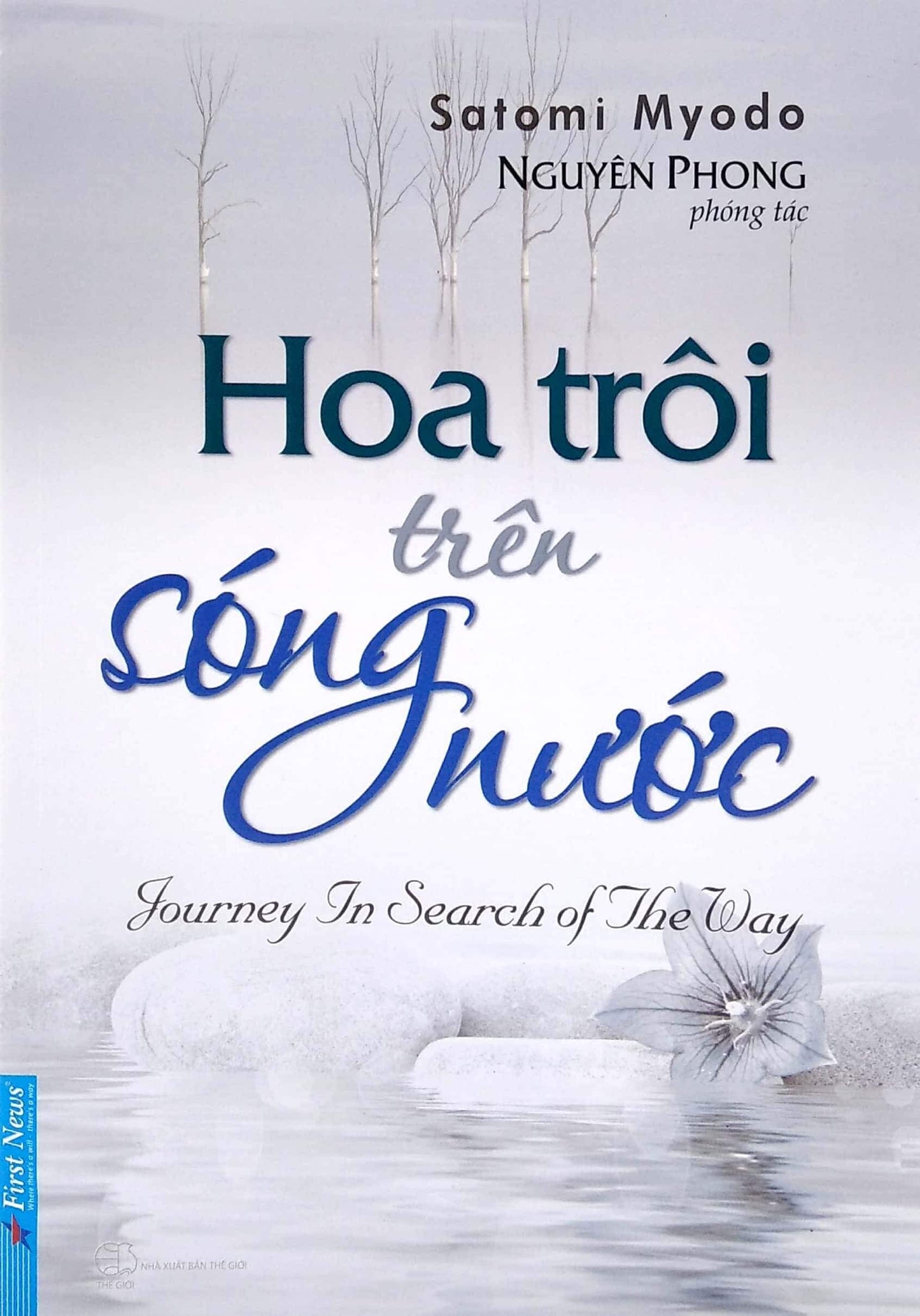 Hoa Trôi Trên Sóng Nước - Tác Giả Nguyên Phong