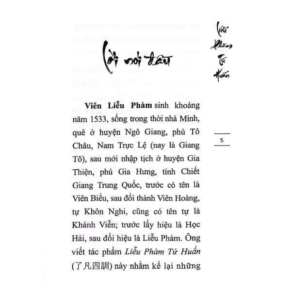 Liễu Phàm Tứ Huấn Bài Học Về Làm Chủ Vận Mệnh mang đến những chỉ dẫn sâu sắc và thực tiễn để con người làm chủ vận mệnh, sửa đổi lỗi lầm, tích phúc đức.