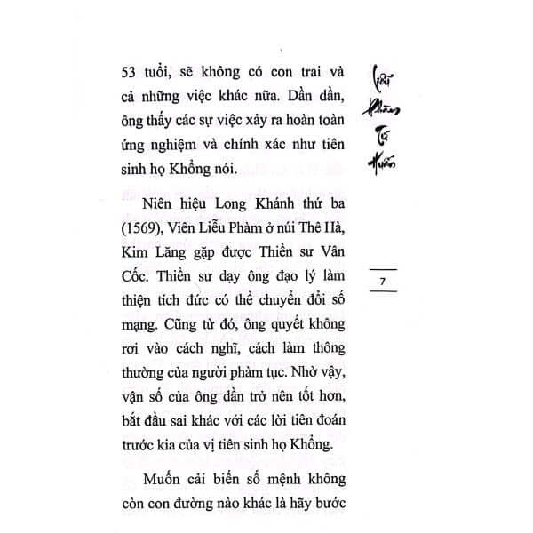 Liễu Phàm Tứ Huấn Bài Học Về Làm Chủ Vận Mệnh mang đến những chỉ dẫn sâu sắc và thực tiễn để con người làm chủ vận mệnh, sửa đổi lỗi lầm, tích phúc đức.