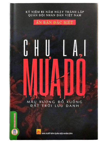 Sách Mưa Đỏ - Chu Lai - Ấn Phẩm Đặc Biệt