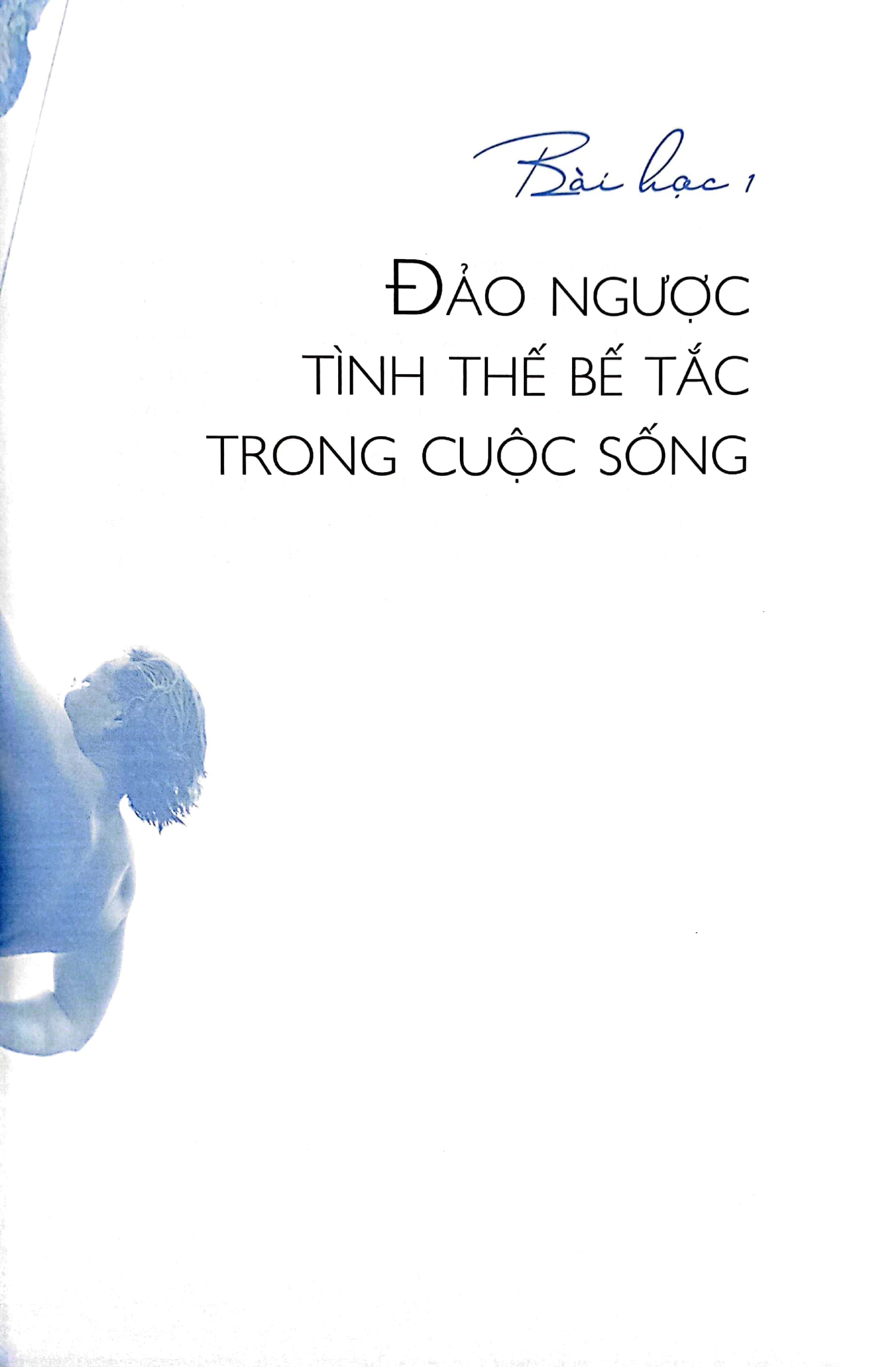 Quà Tặng Cuộc Sống là một cuốn sách nhỏ nhưng chứa đựng nguồn cảm hứng lớn lao, dành cho những ai đang cảm thấy bế tắc, lạc lối trong cuộc sống.