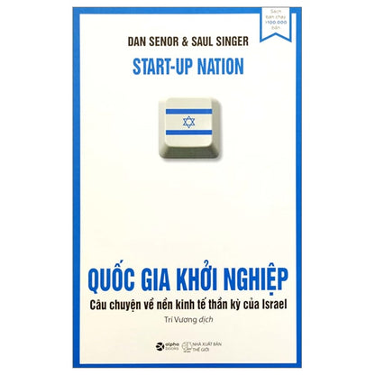 Quốc Gia Khởi Nghiệp – Câu Chuyện Về Nền Kinh Tế Thần Kỳ Của Israel