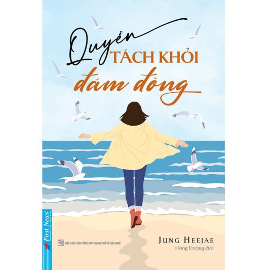 Quyền Tách Khỏi Đám Đông